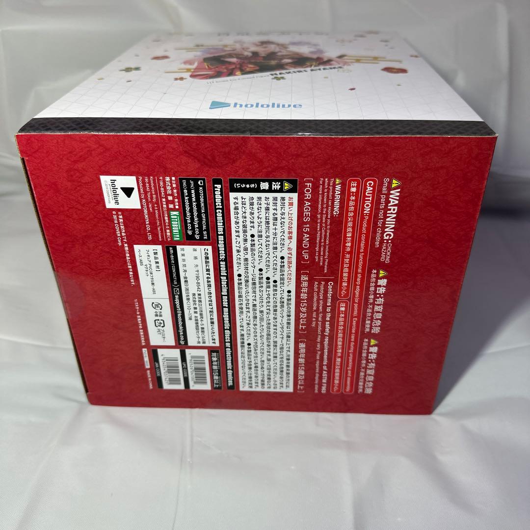 百鬼あやめ1/7フィギュア　コトブキヤ特典付き