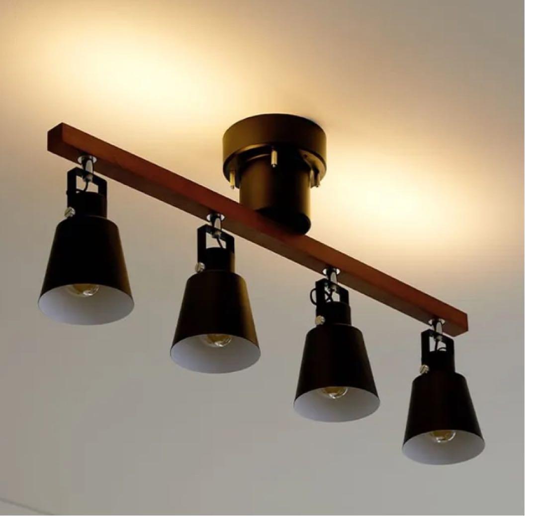 新品未使用　LOWYA シーリングライト 4灯 LED ブラック/ウォルナット