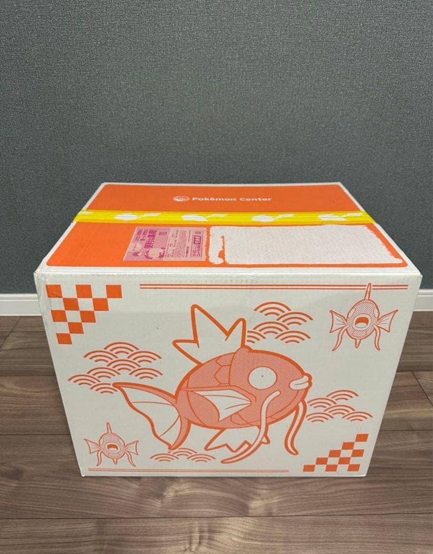 【新品未開封】ピカピカボックス 2026