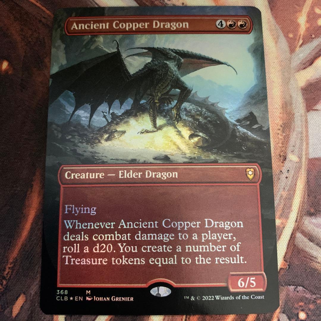 エインシャント・カッパー・ドラゴン　英語　foil　1枚