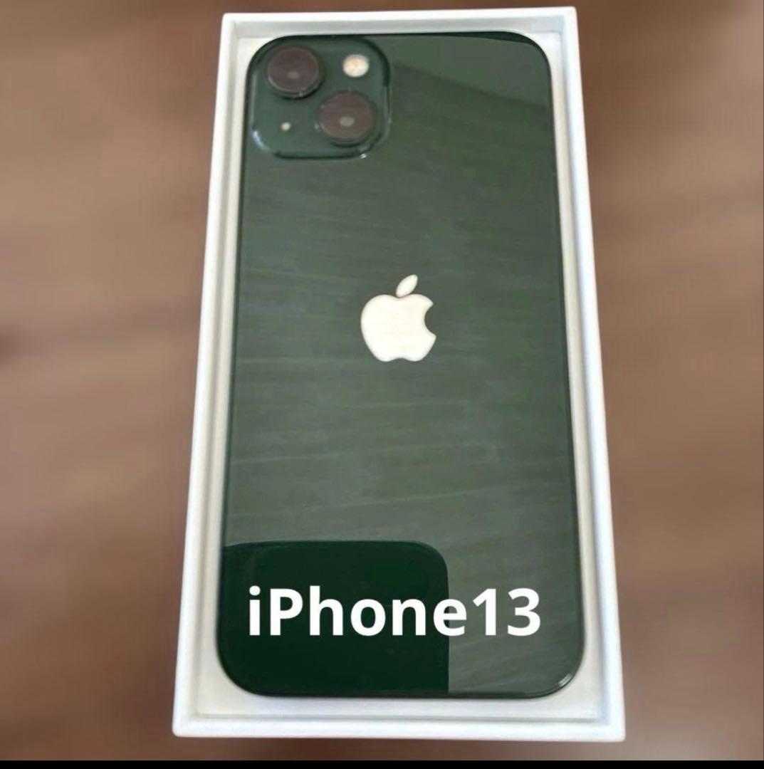 Apple iPhone 13 グリーン 本体　箱付き　128GB 安心データ