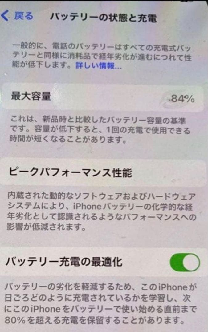 Apple iPhone 13 グリーン 本体　箱付き　128GB 安心データ