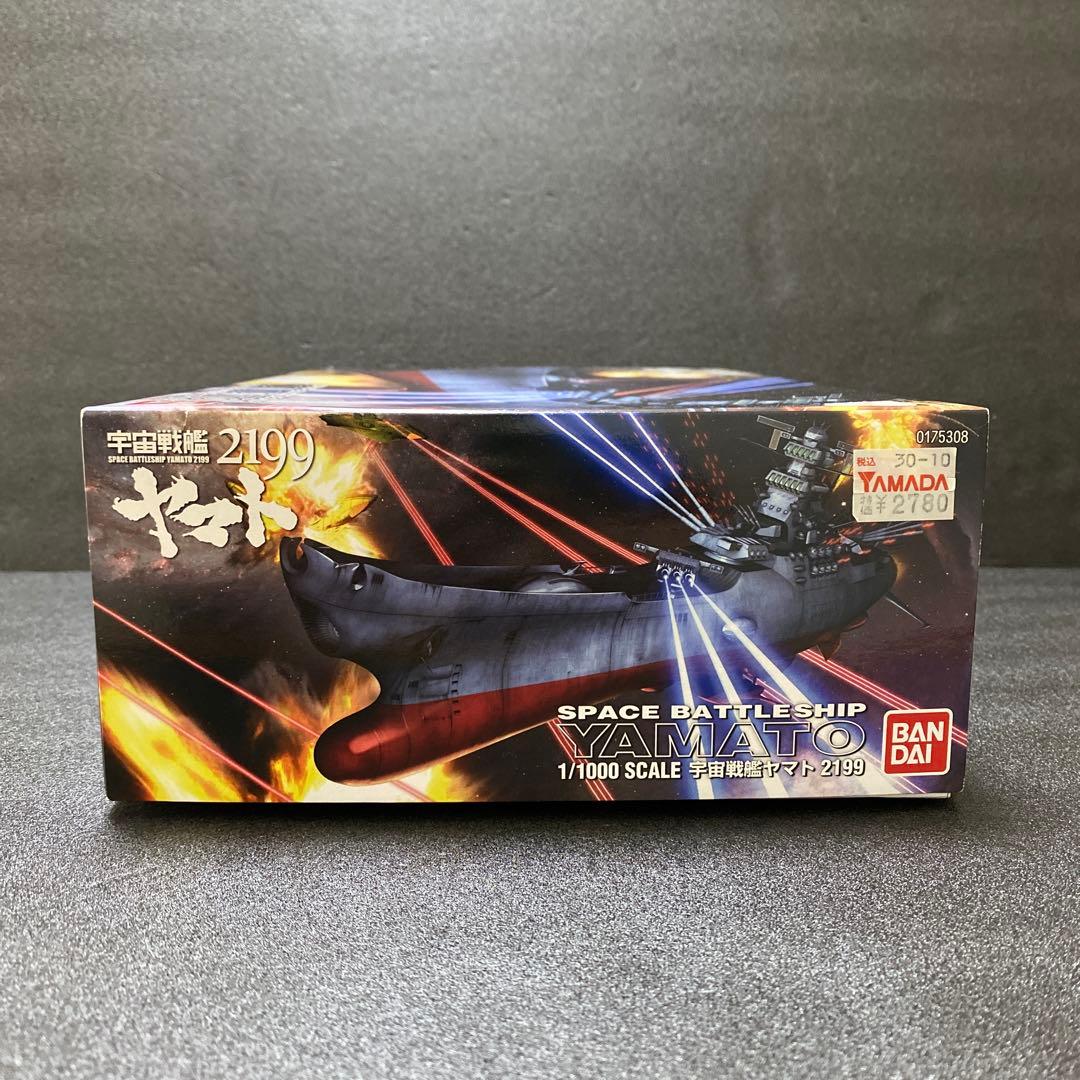 バンダイ 宇宙戦艦ヤマト 2199 1/1000 プラモデル