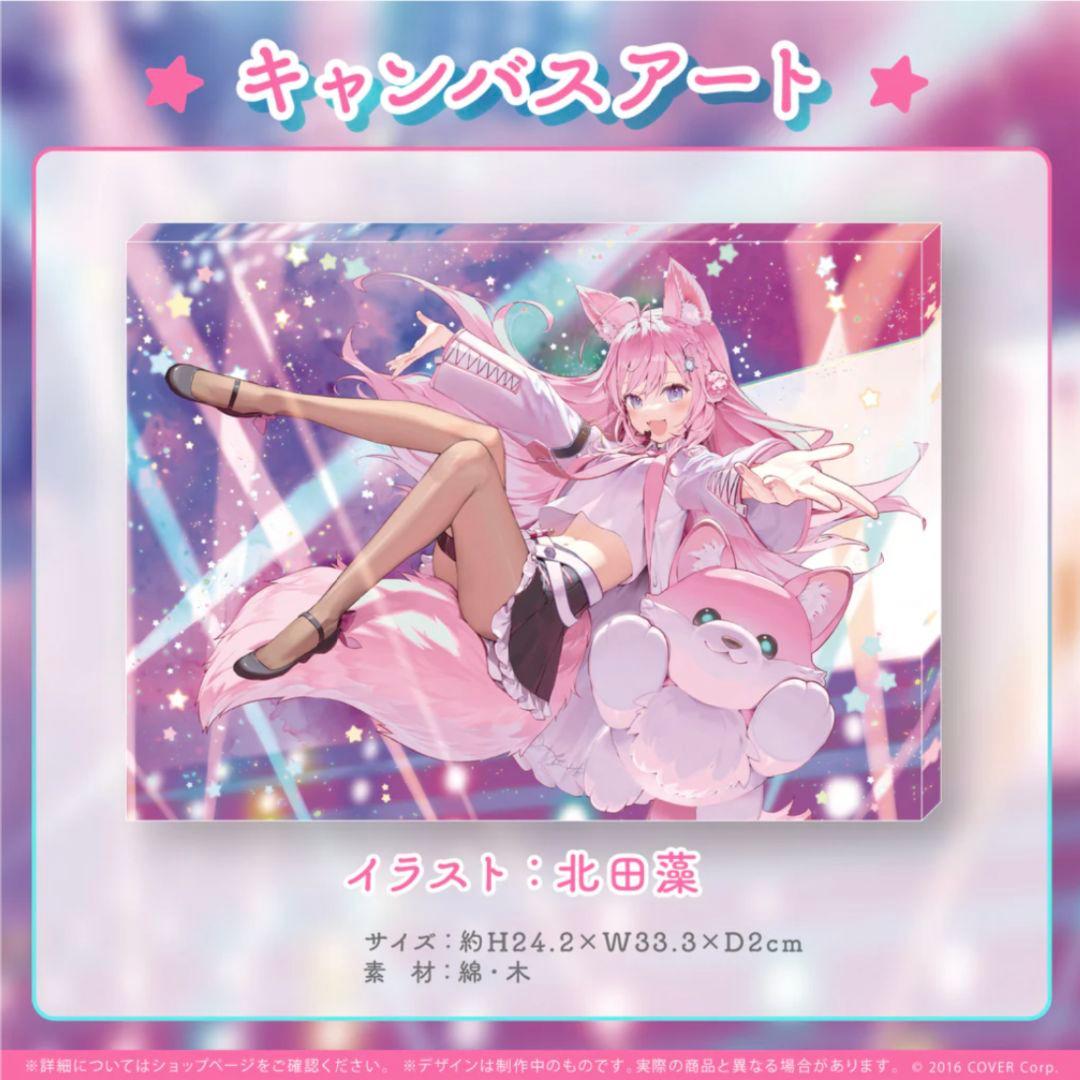 ホロライブ 博衣こより 誕生日記念2023 フルセット✨新品・未開封品