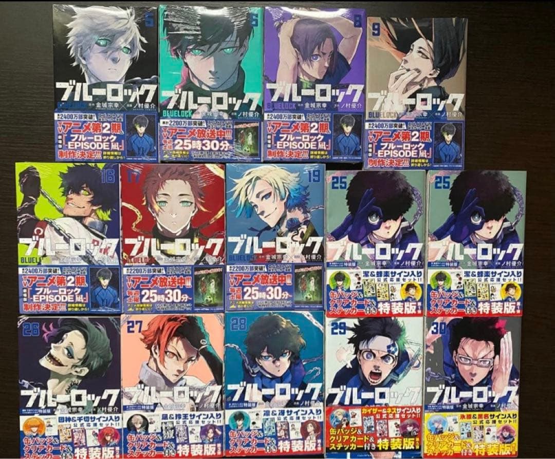 ブルーロックグッズまとめ売り【新品未使用】年末限定大幅値下げ中