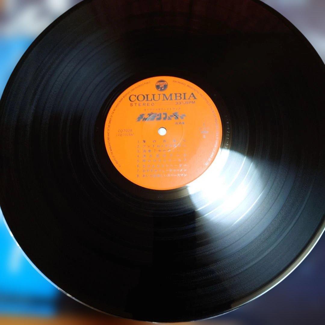 【人気盤】キャプテンフューチャー / 大野雄二＆ギャラクシー 初回帯オリジナル盤