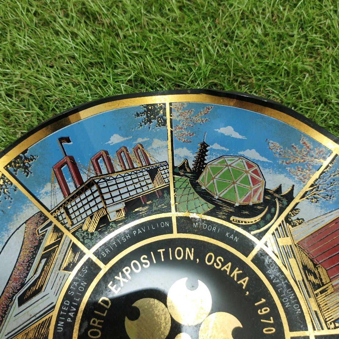 EXPO70 大阪万博 記念品 絵皿 当時物