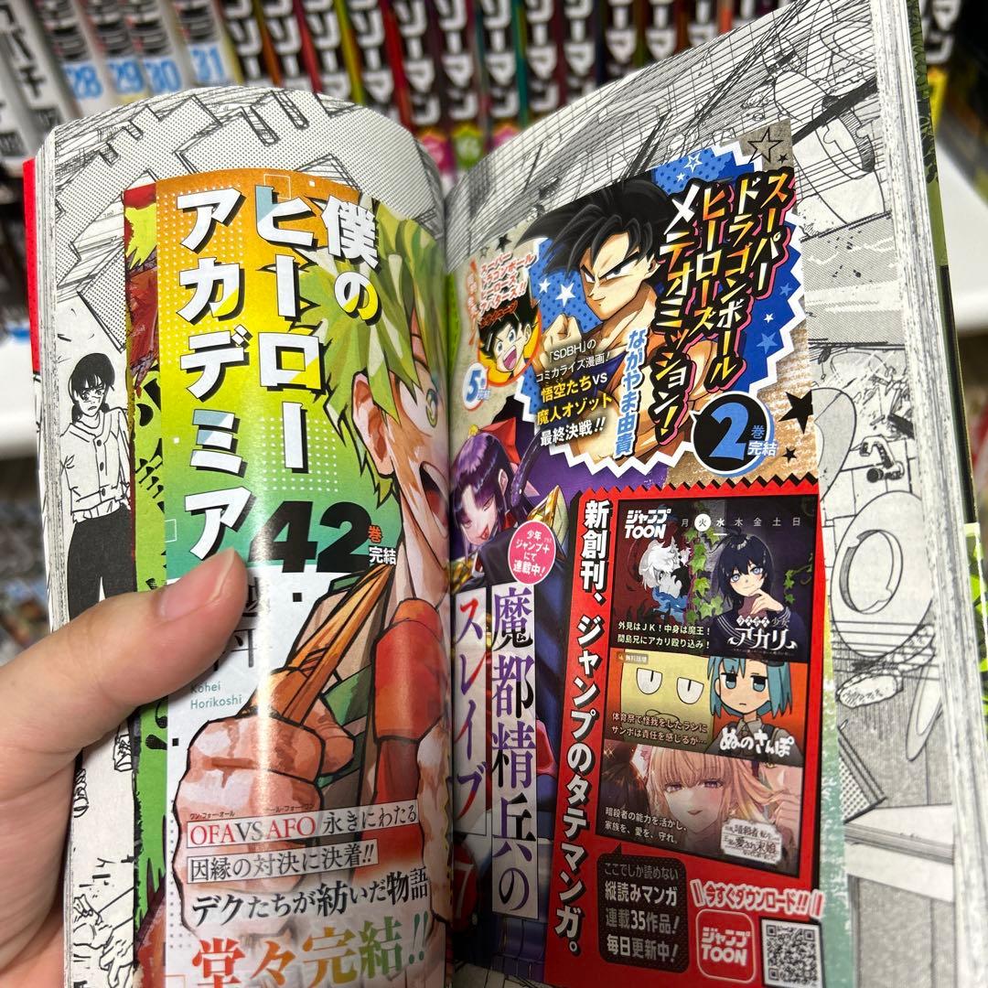 チェンソーマン 全巻