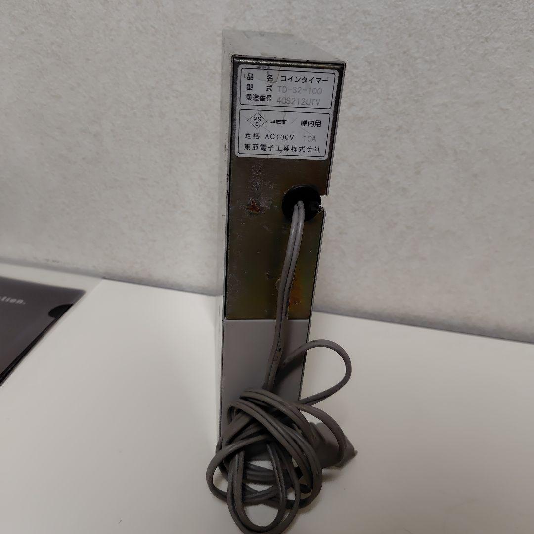 タイマー AC100V 鍵付き シルバー