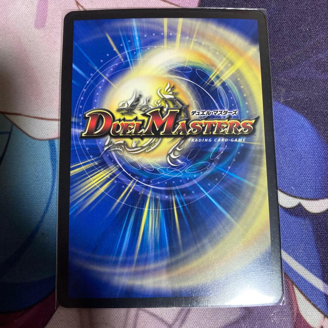 エモーショナルハードコア　金トレジャー　2枚