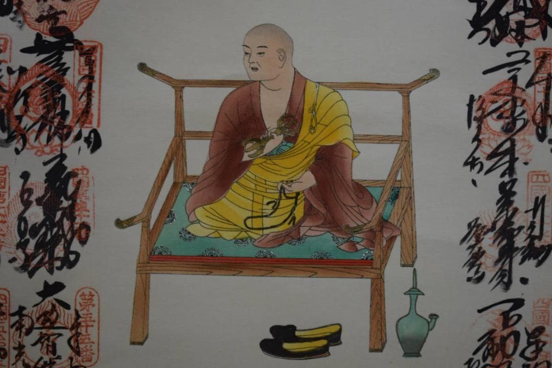 真作/四国八十八箇所霊場集印肉筆/四国八十八ヵ所/布袋屋掛軸HE-343