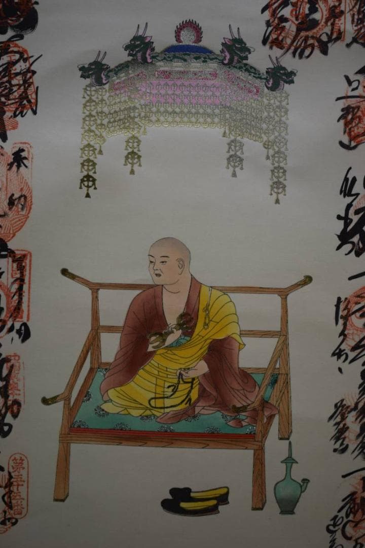 真作/四国八十八箇所霊場集印肉筆/四国八十八ヵ所/布袋屋掛軸HE-343