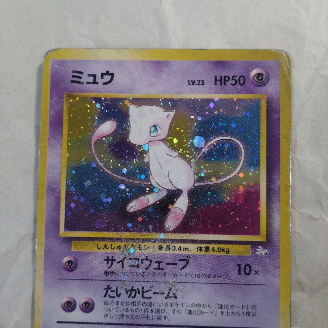 旧裏　まとめ　ブラッキー　ミュウ　プロモ　キラ