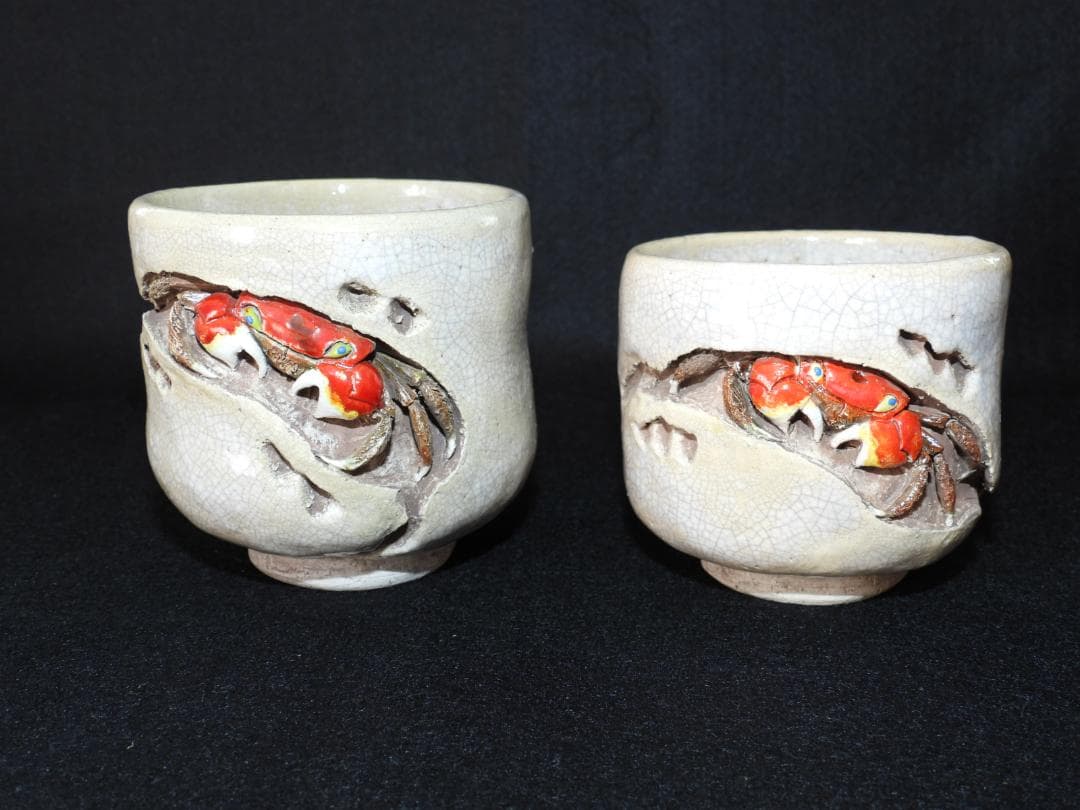 水月焼 夫婦湯呑 ペア 蟹 共箱付 竹本輝夫作 検) 好川恒方 楽山焼 二六焼