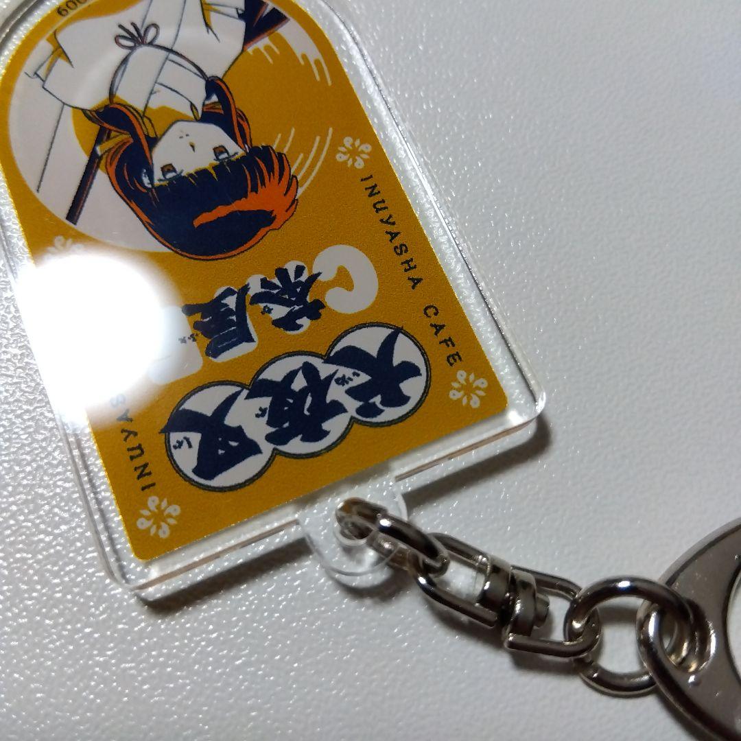 【犬夜叉】桔梗 犬夜叉カフェ 茶屋 アクリルキーホルダー