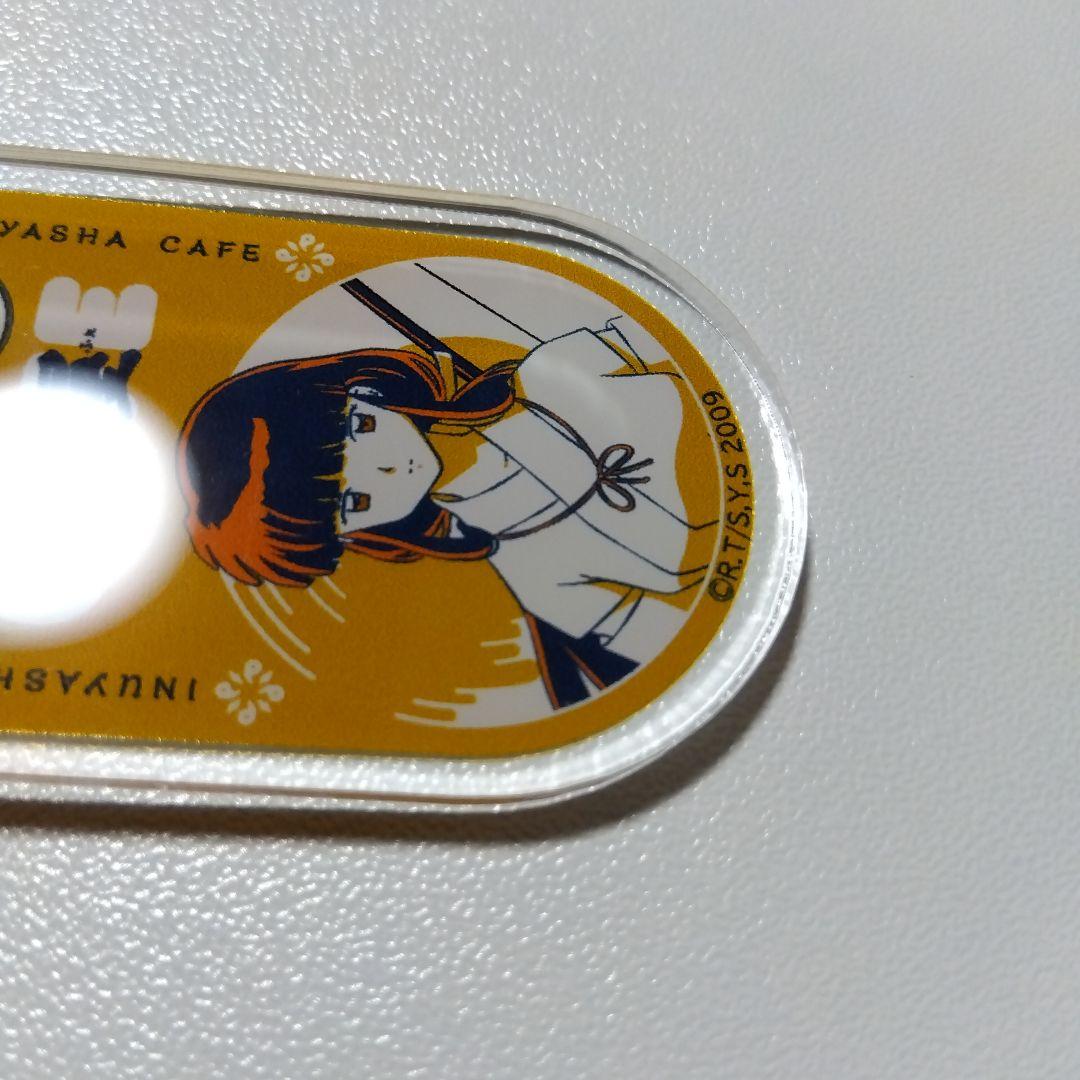 【犬夜叉】桔梗 犬夜叉カフェ 茶屋 アクリルキーホルダー