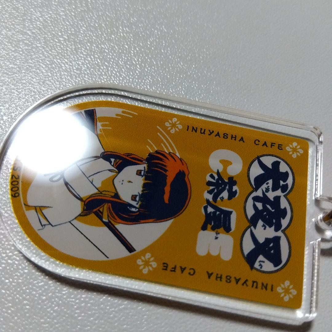 【犬夜叉】桔梗 犬夜叉カフェ 茶屋 アクリルキーホルダー