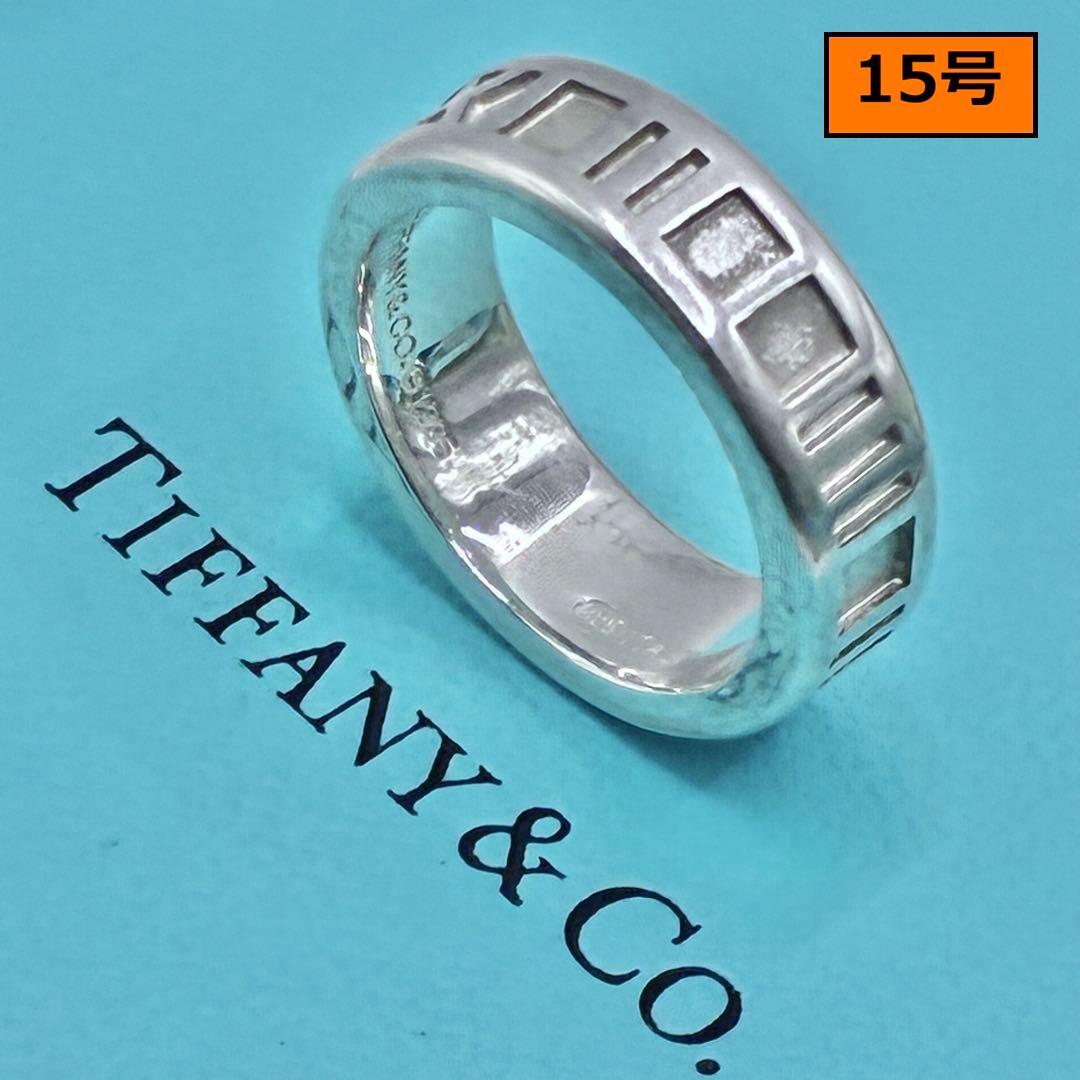 ティファニー アトラス リング 15号 指輪 シルバー レディース　大きめ 美品
