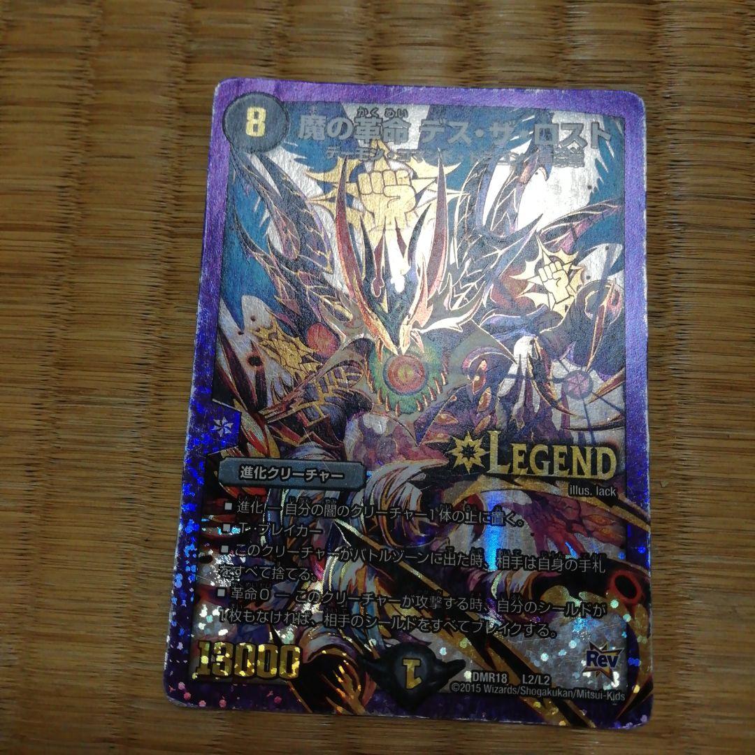 火と闇のデッキ