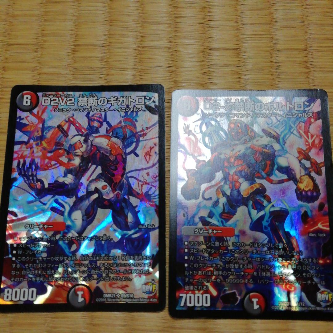 火と闇のデッキ