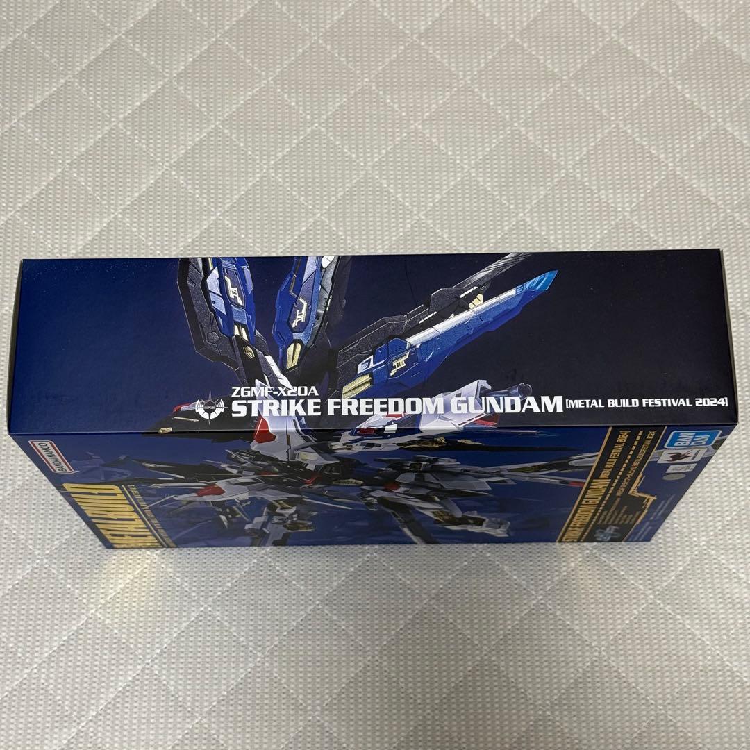 【新品未開封】L BUILD 2024 ストライクフリーダムガンダム