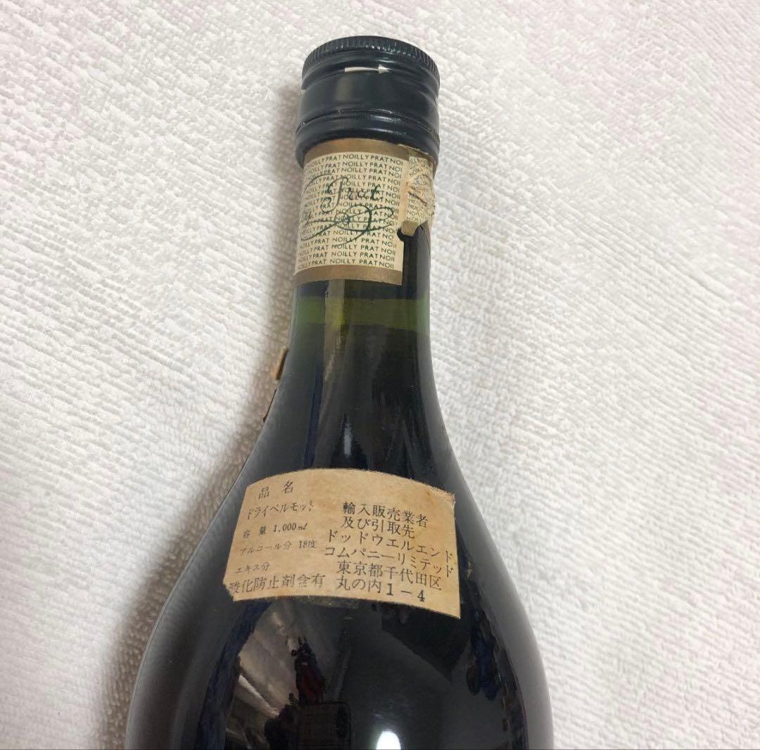 ビンテージ　ワイン　ビンテージワイン　限定　90's 生産数　希少　希少価値