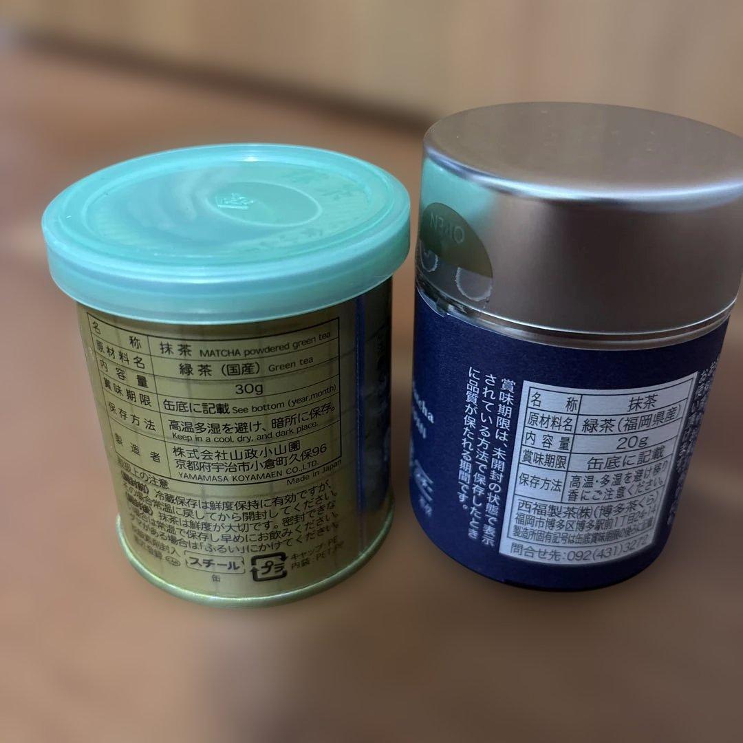 抹茶セット: 八女抹茶20g*1缶　＆　式部の昔30g* 1缶