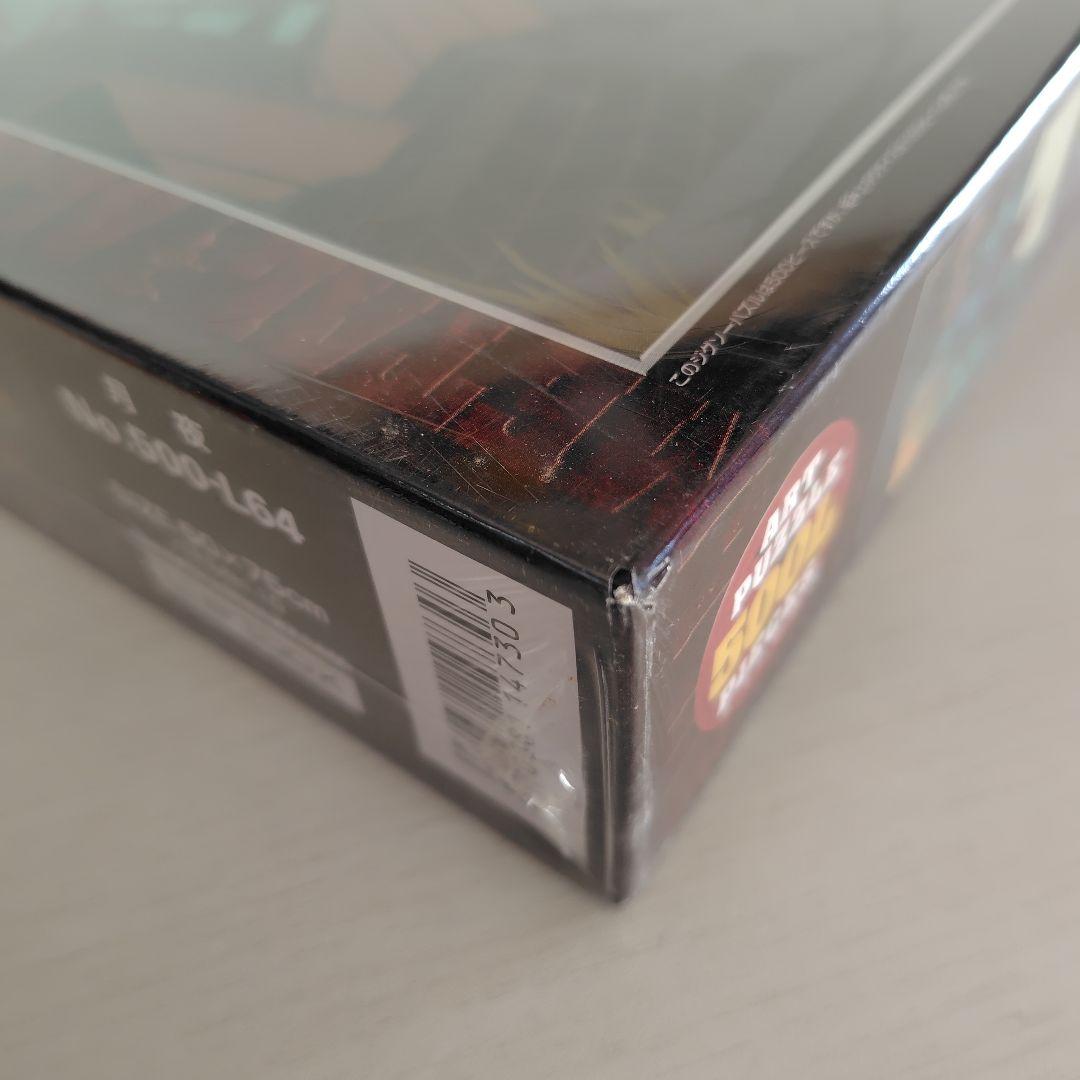 廃盤ジグソーパズル　500ピース(500L)　鋼の錬金術師　月夜