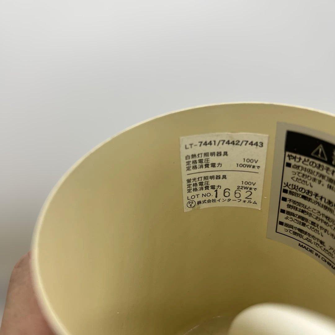 清掃済み　インターフォルム Mercero ペンダントライト LT-7444