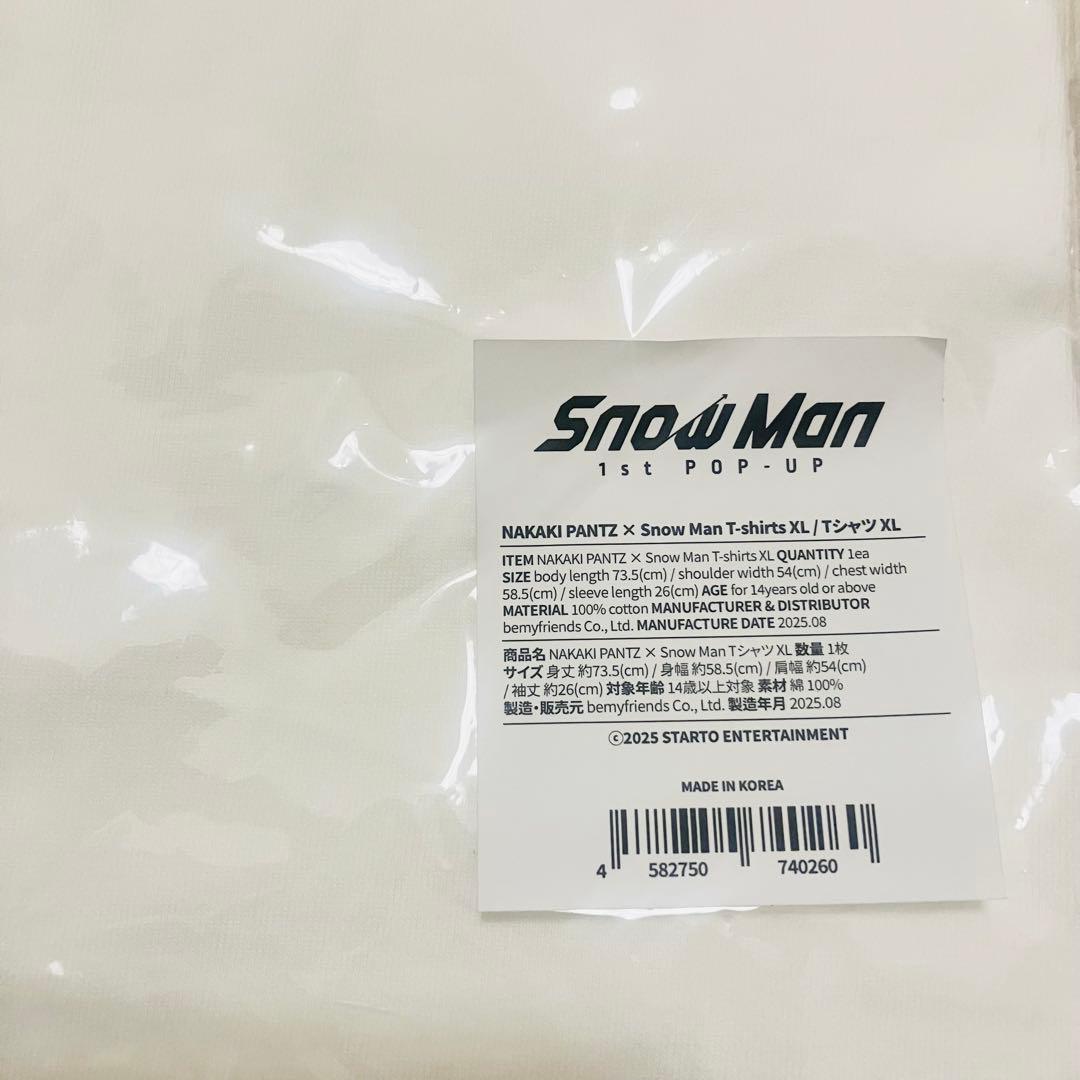  Man NAKAKI PANTZコラボTシャツ XL POP-UP限定