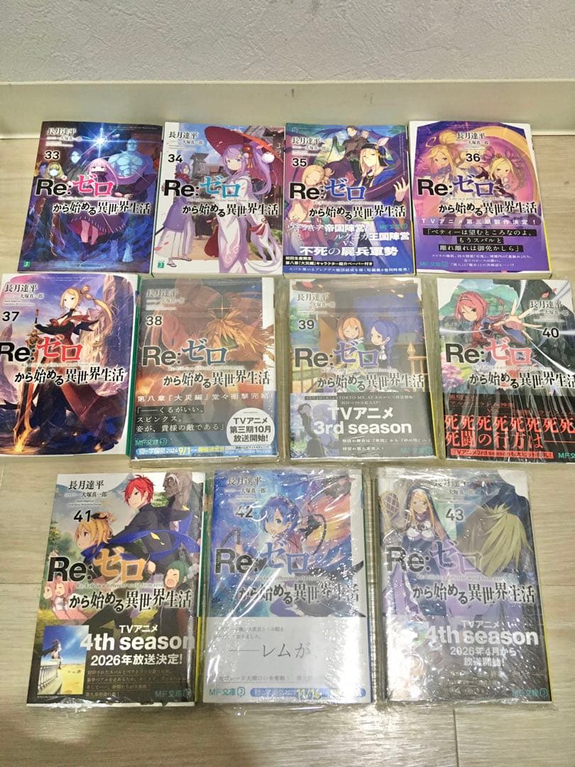 Re:ゼロから始める異世界生活 リゼロ 小説 ラノベ 全巻 全64冊セット