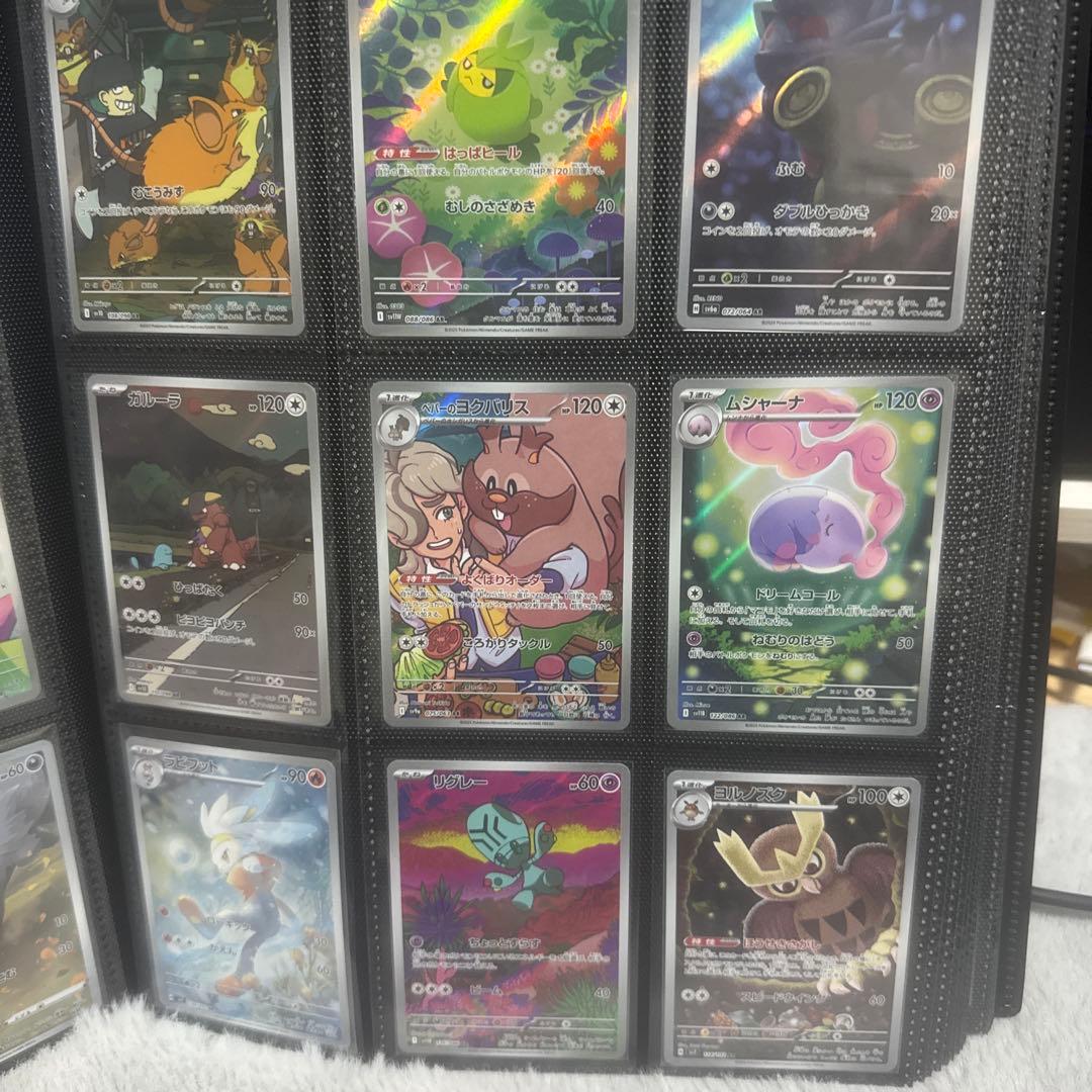 リ*ナ様 ポケモンカードコレクション ARセット