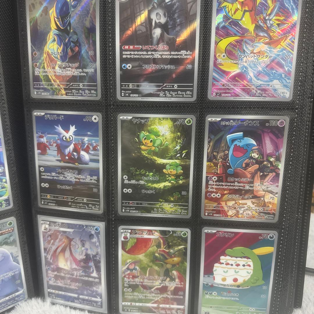 リ*ナ様 ポケモンカードコレクション ARセット