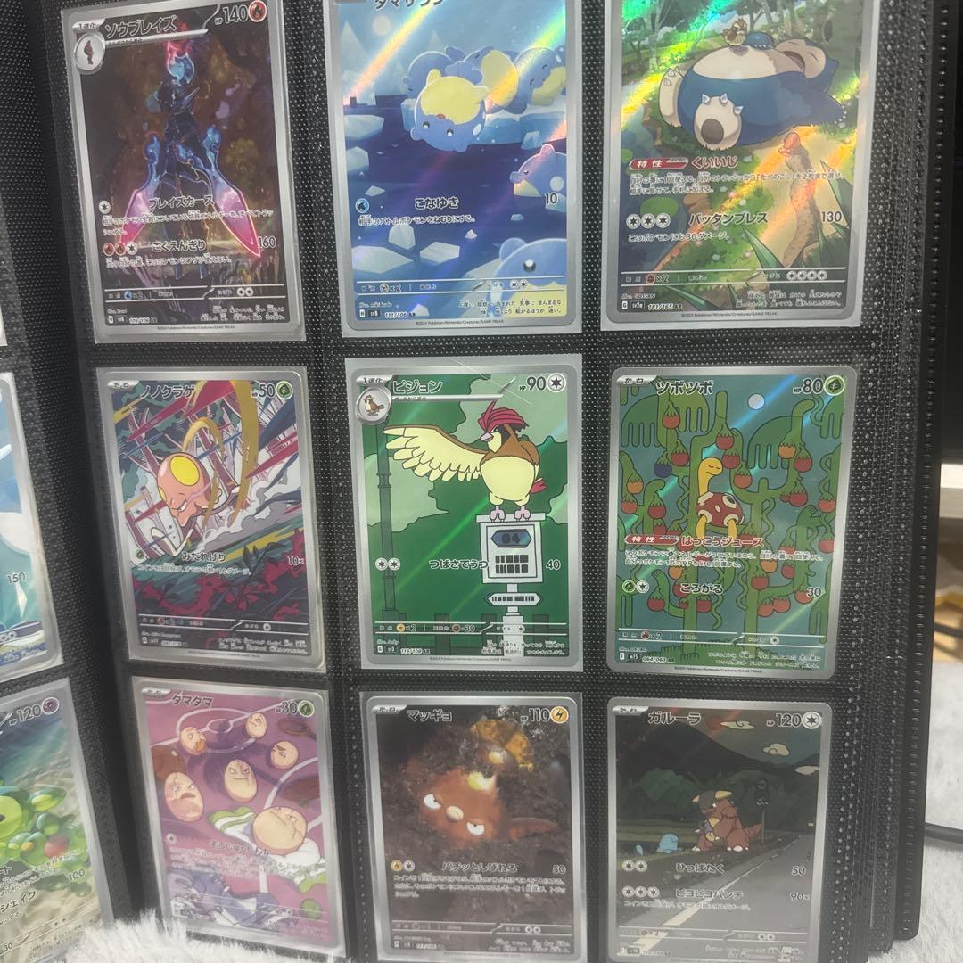 リ*ナ様 ポケモンカードコレクション ARセット