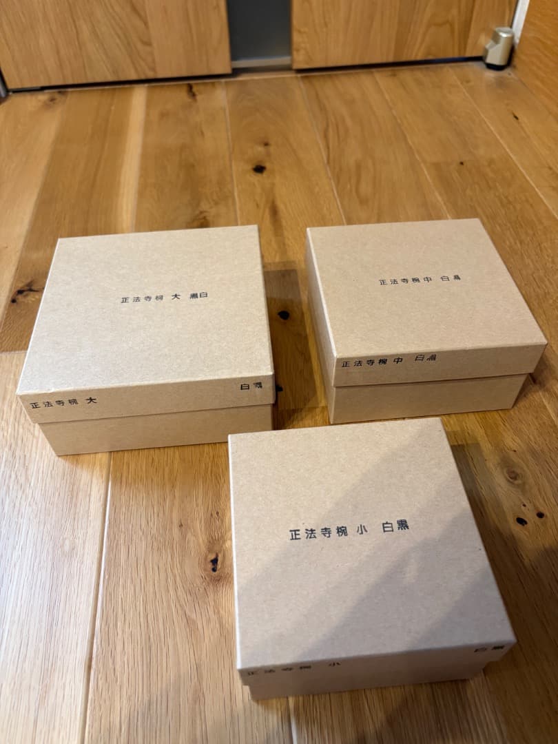 赤木明登 正法寺椀【白漆】セット