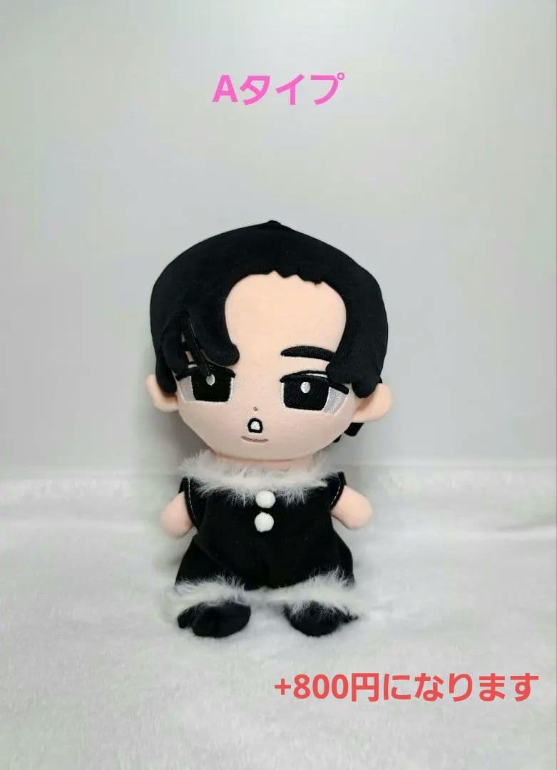 すのチル　チルぬい　ちびぬい　はぴぬい　ポンチョ　服　衣装　クリスマス