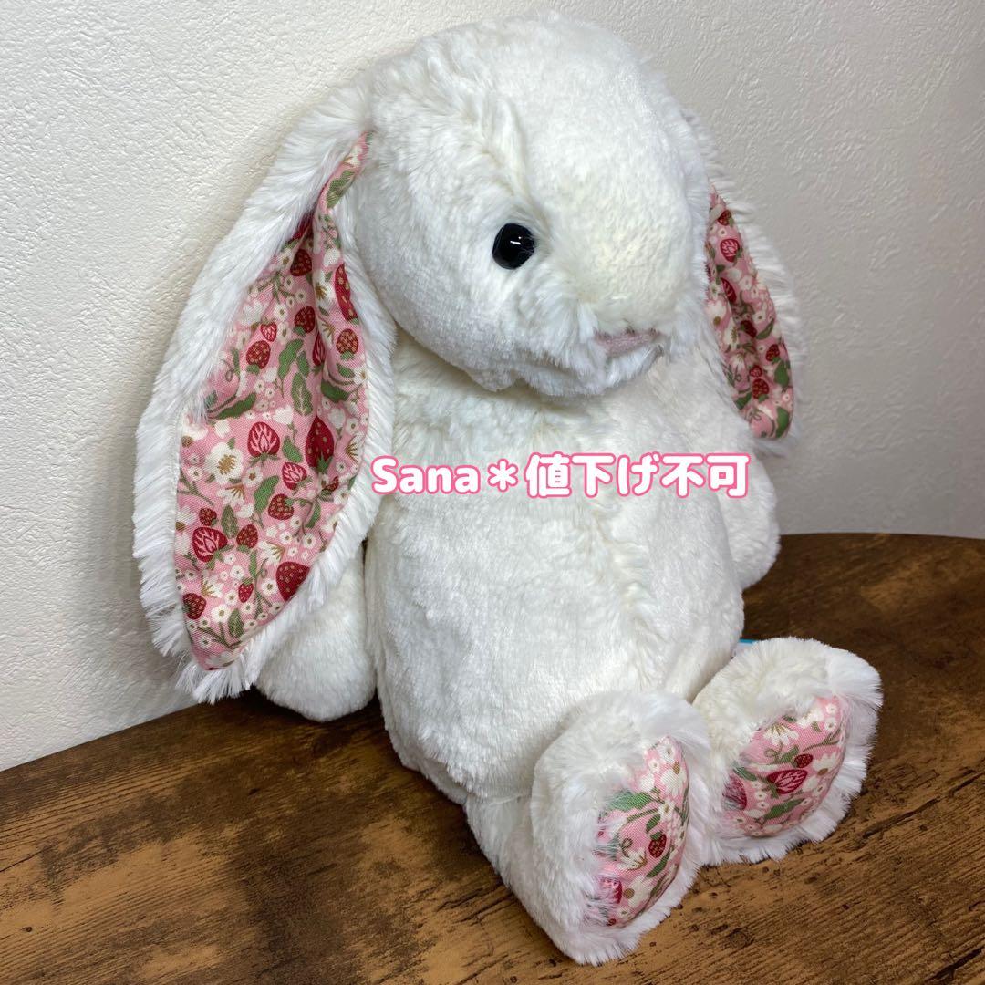 新作　新品　ジェリーキャット　バニー　うさぎ　いちご　イチゴ　ぬいぐるみ　ベリー