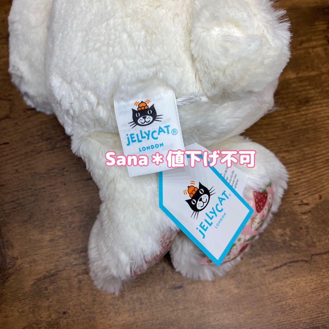 新作　新品　ジェリーキャット　バニー　うさぎ　いちご　イチゴ　ぬいぐるみ　ベリー