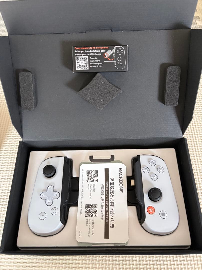 Backbone One PlayStation版 (USB-C) 第2世代