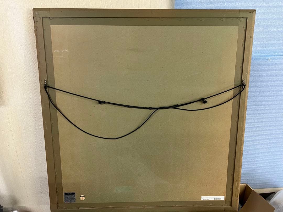 トレンツ・リャド カロリーナ・アミーゴ嬢 シルクスクリーン