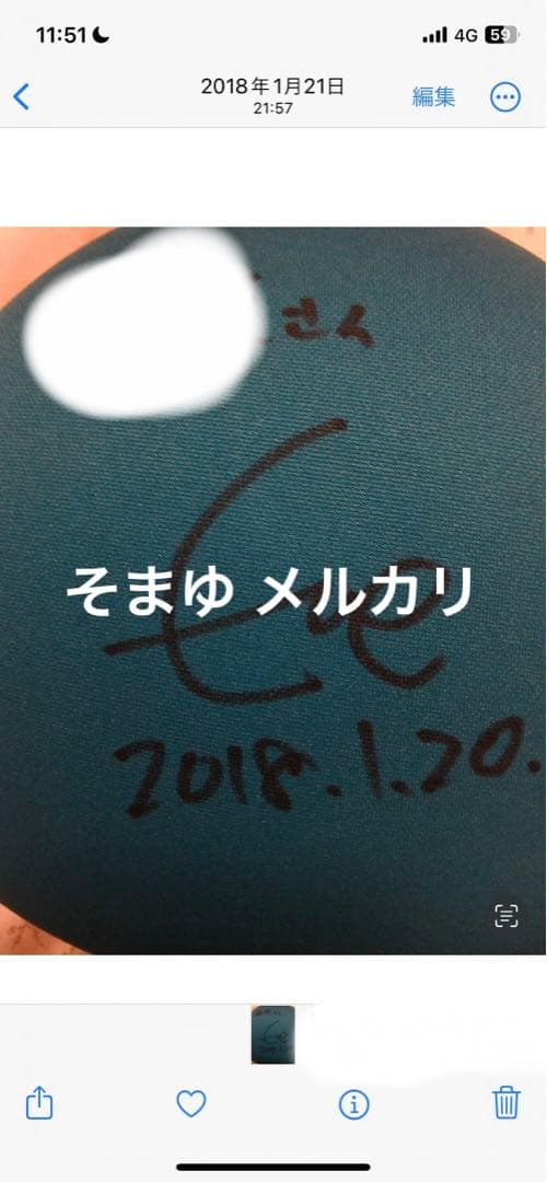 Eve 直筆サイン入り クリアファイル