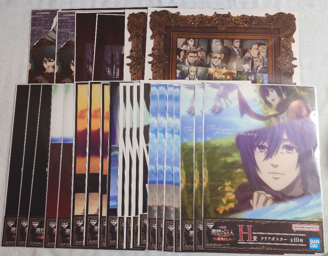 ウ*リ様 進撃の巨人　一番くじ　地鳴らし　75点セット