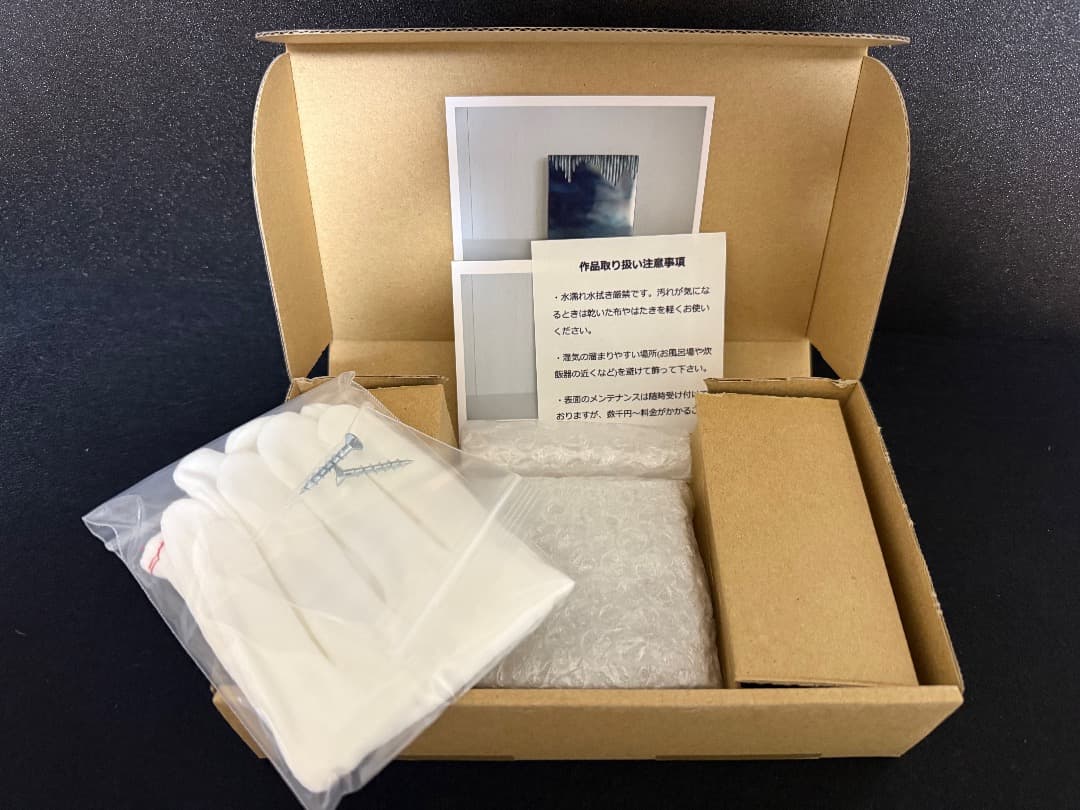 【完品】勝木杏吏「窓」