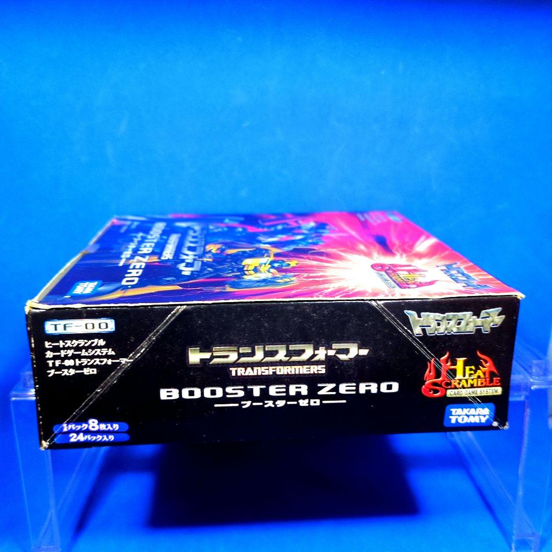 絶版　超貴重品　在庫1BOX限り　トランスフォーマー　ブースターゼロ　未開封