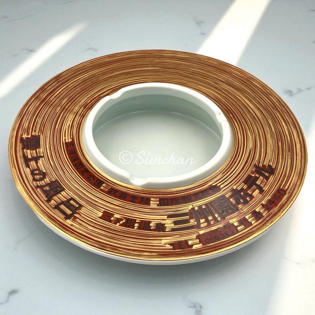【未使用品】 雲上の風呂 三ヶ根温泉 三洲園ホテル 灰皿 FINE CHINA