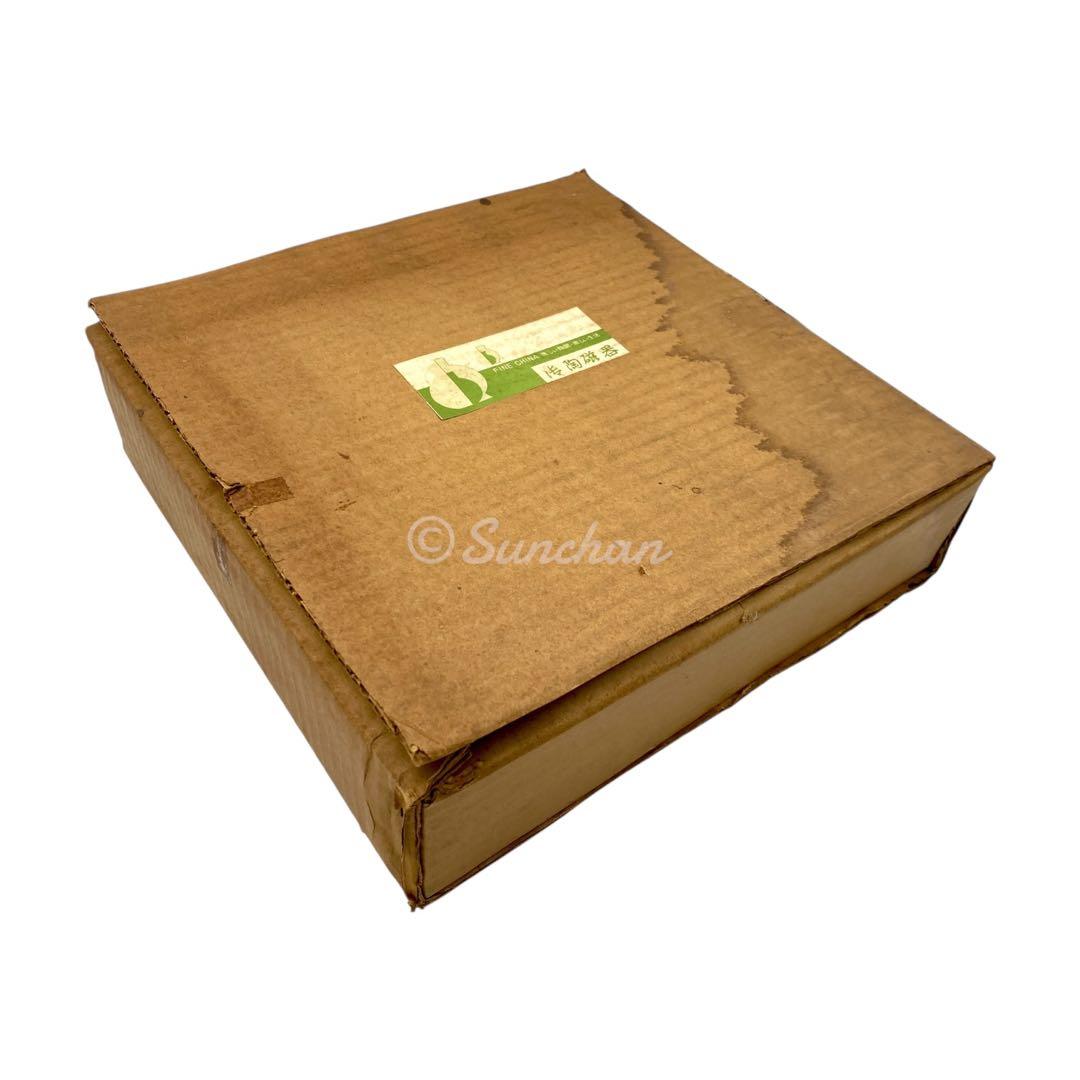 【未使用品】 雲上の風呂 三ヶ根温泉 三洲園ホテル 灰皿 FINE CHINA