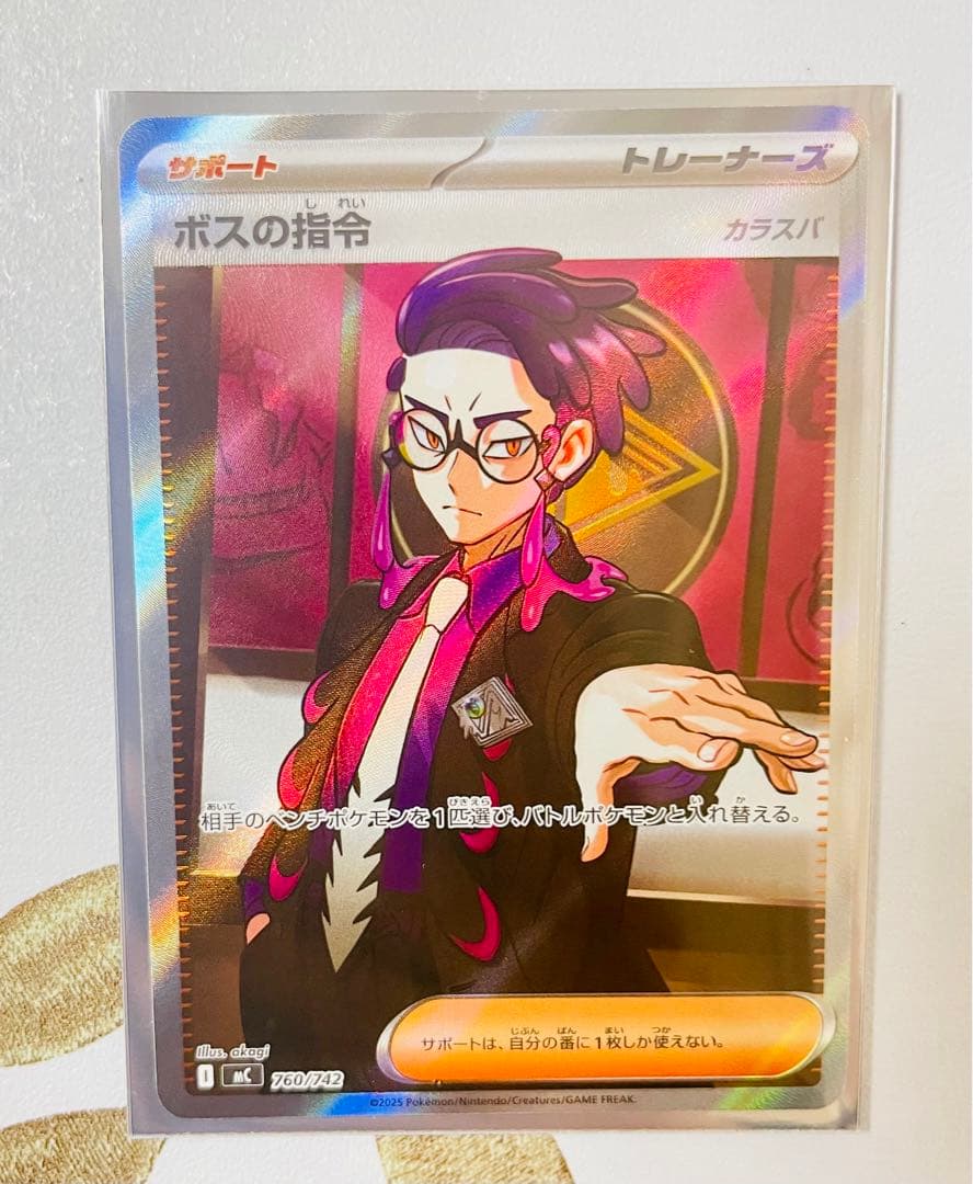 スタートデッキ100 ボスの指令 カラスバ SR仕様760/742