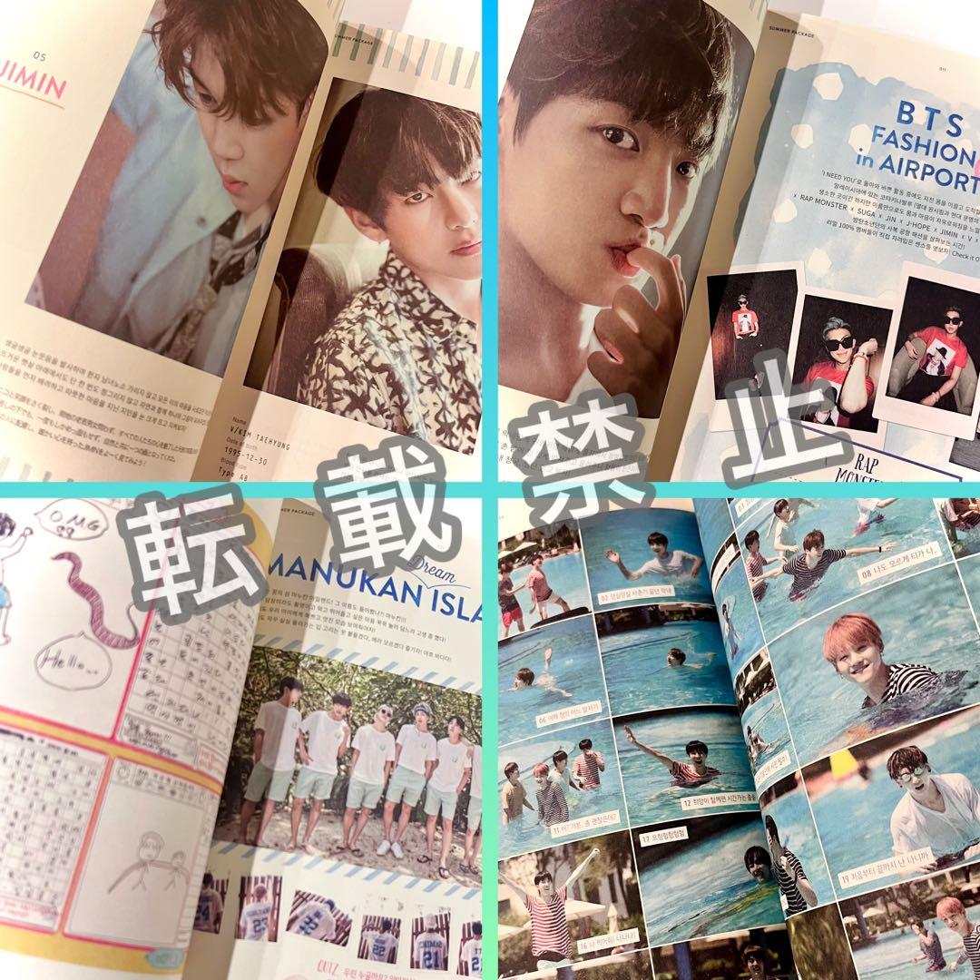 ■最終値下げ■BTS サマパケ 2015 ランダムフォト SUGA ユンギ