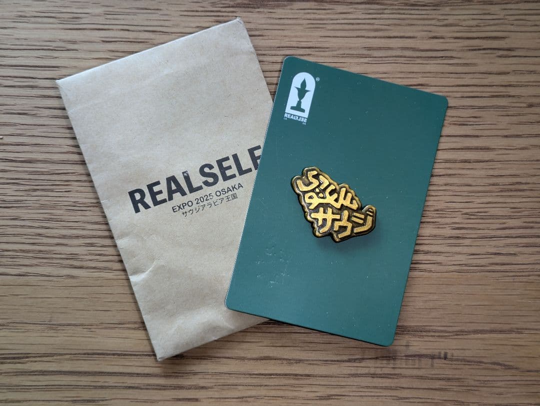 な*た様 【激レア】サウジアラビア スタッフ限定 ピンバッジ Expo 万博 未