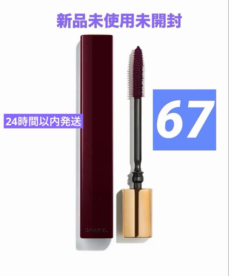 ❗️限定品•値下げ❗️CHANELヌワール アリュール オールインワン マスカラ67